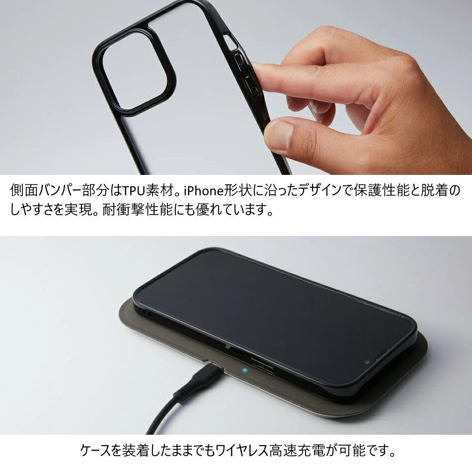 【訳アリ B級品 特別価格】【２個セット】Ⓜ iPhone 13 Pro 用、クリアハーフマット仕上げのガラス、シンプルで軽くて強いケース「Etanze Lite（エタンゼ ライト）」