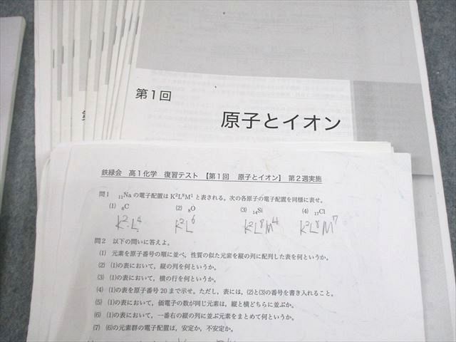 2019 計2冊