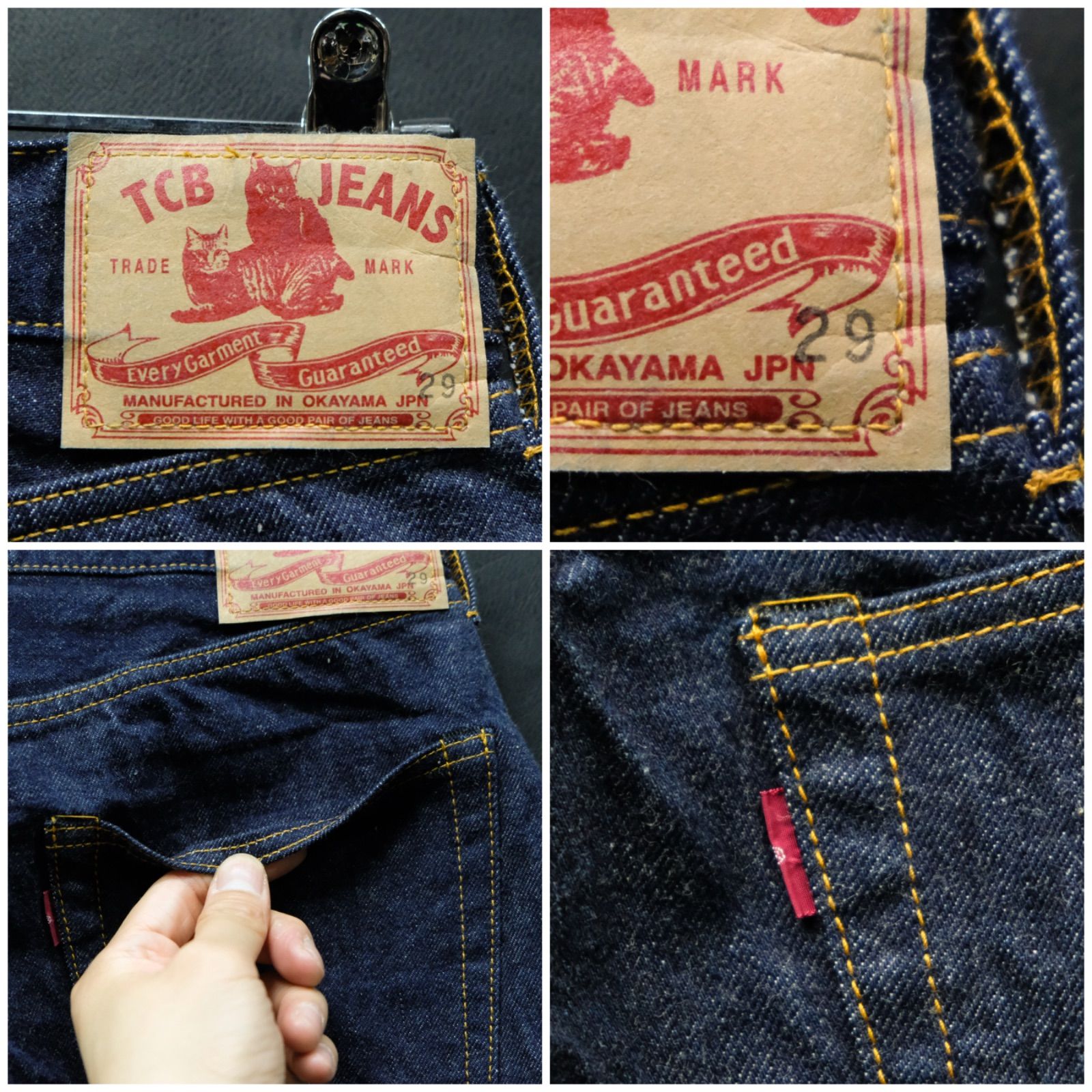 濃紺 TCB JEANS 60sモデル W29/約72cm 66タイプ 66501 赤耳 濃紺 TCB JEANS 60sモデル W29/約72cm 66タイプ 66501 赤耳