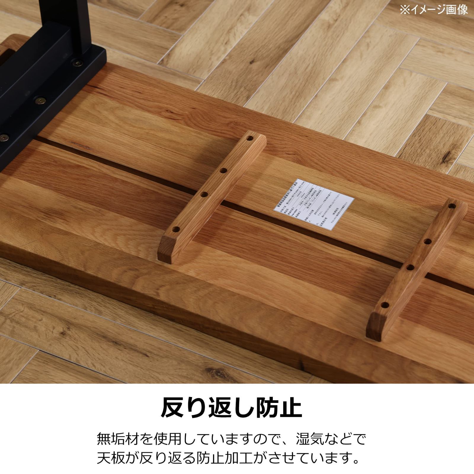 ベルデ ロの字脚 328349 オーク無垢座面 幅140 オーク ダイニングベンチ 大川家具 関家具 Sekikagu MARWIL-DEMENAGEMENTS_CH