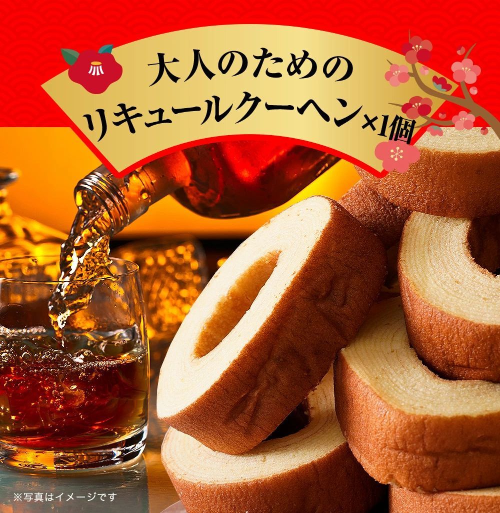 スーパージャンボ福袋9個