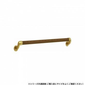 シロクマ 丸棒手すり AG|Mオーク BR-540 800mm