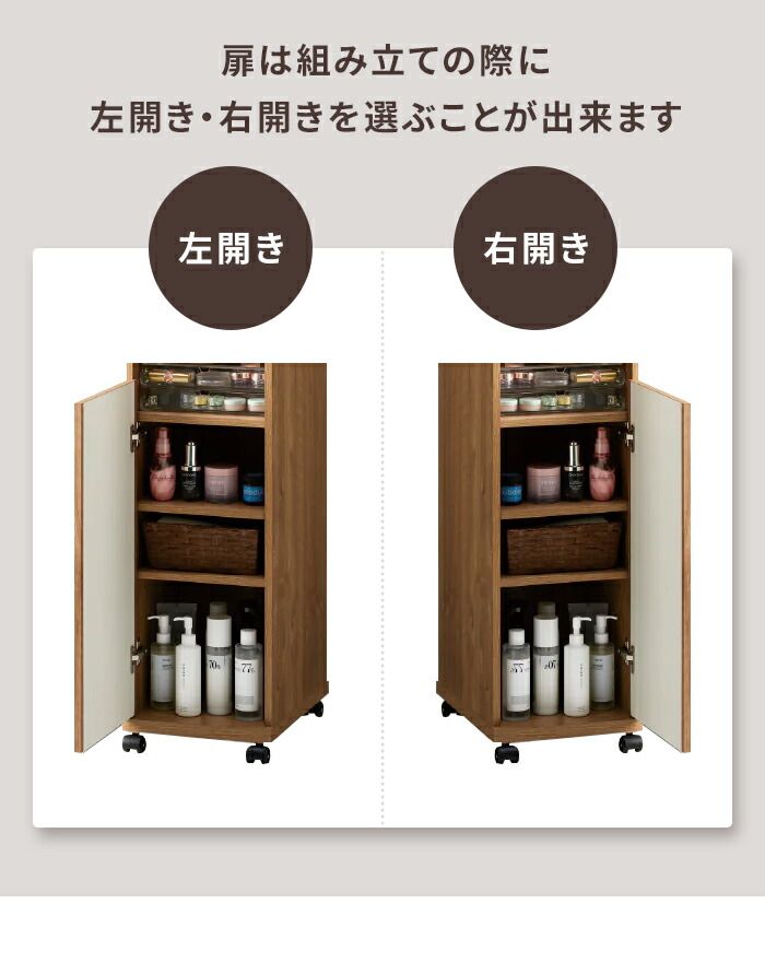 コスメワゴン 鏡付き