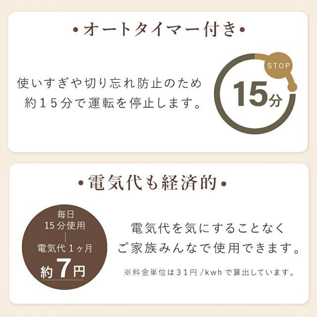 マッサージボード