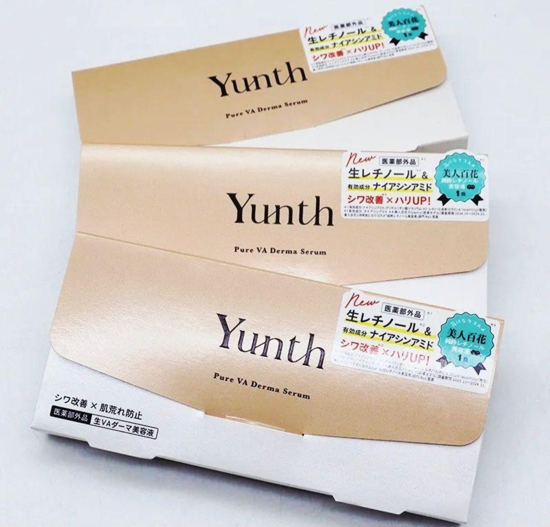 Yunth ダーマ美容液 3箱 【公式通販】