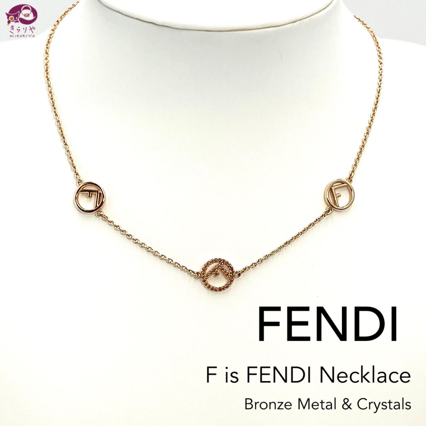 高い素材 ネックレス FENDI エフ イズ イズ FENDI フェンディ