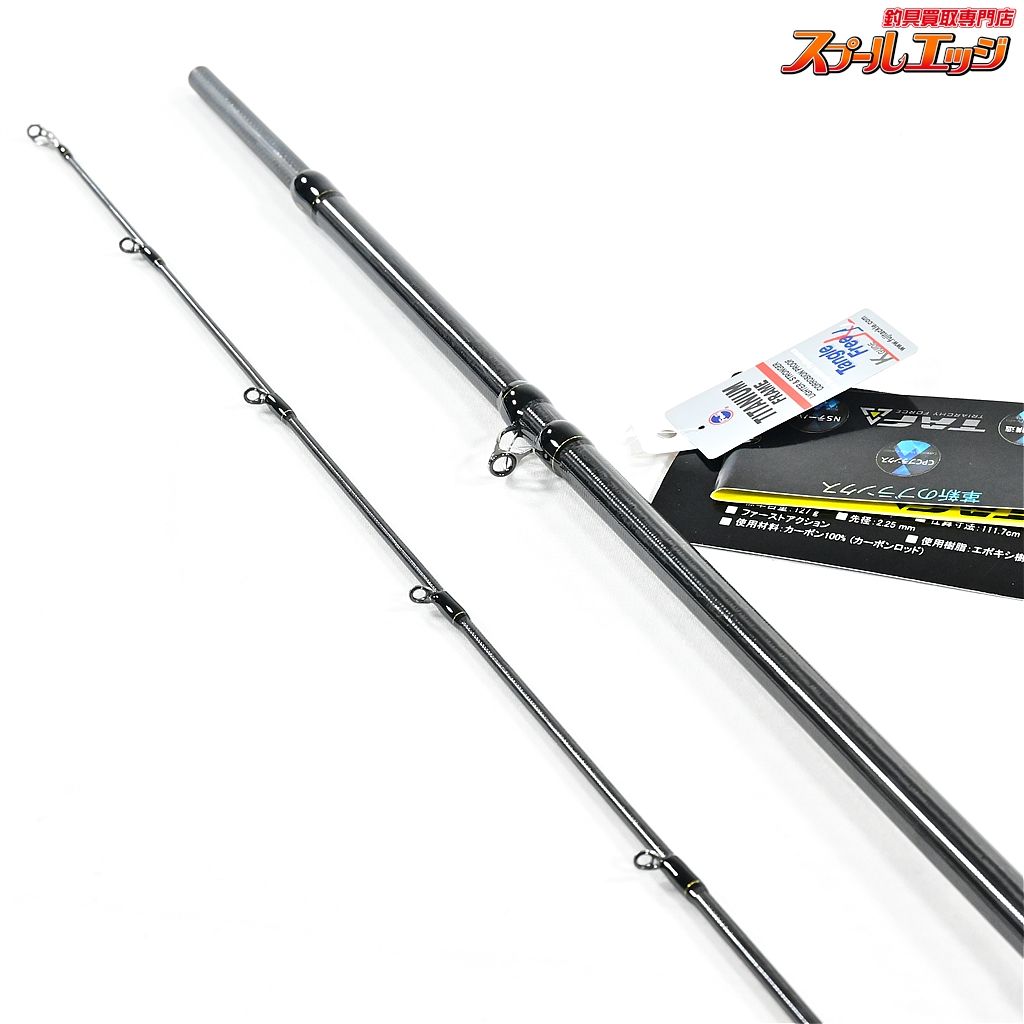 Abu Garcia