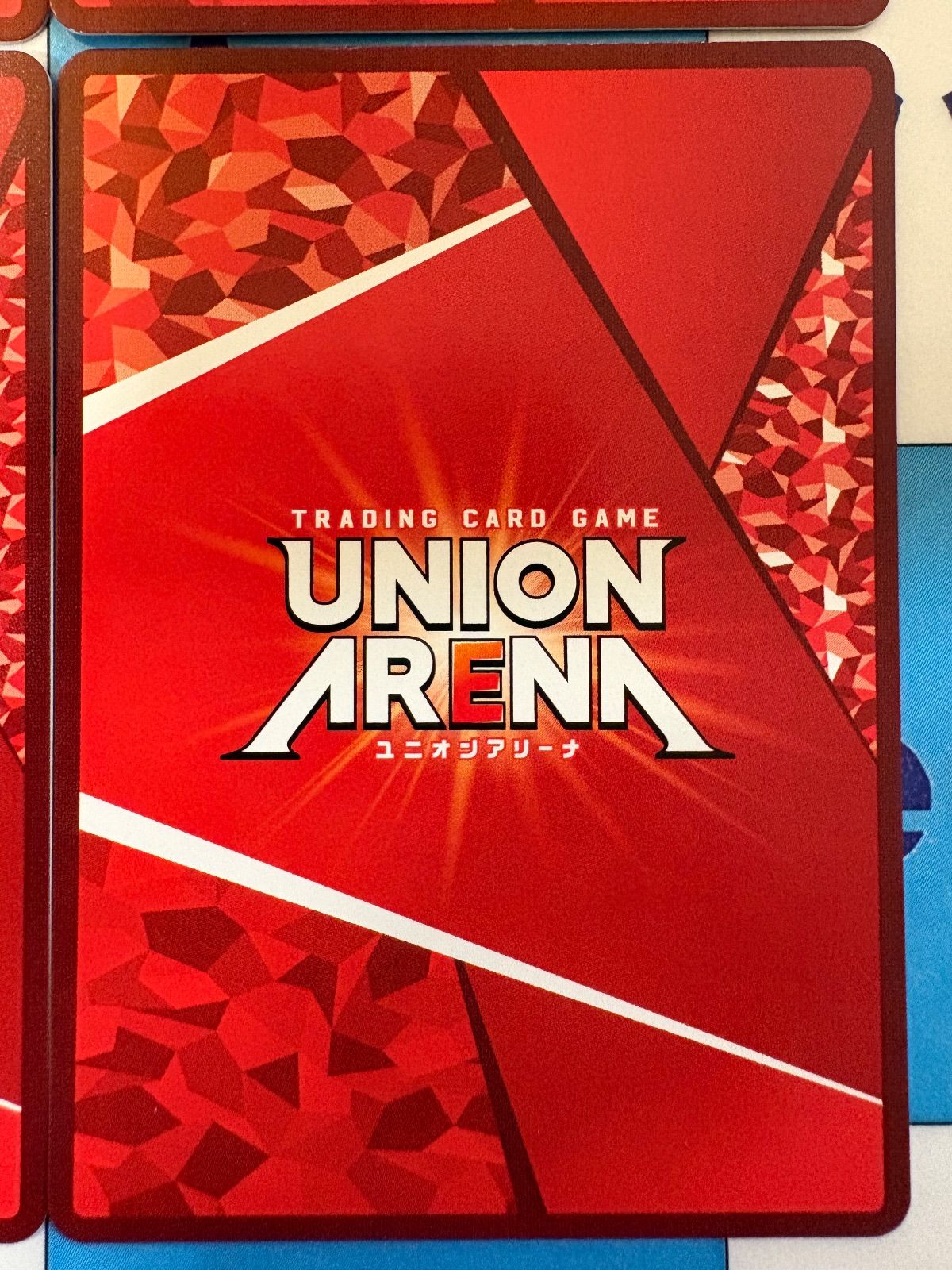 UNION ARENA エヴァンゲリオン新劇場版 赤色 SR以下4コン ユニアリ エヴァ 赤 SR 以下 4コンセット - メルカリ