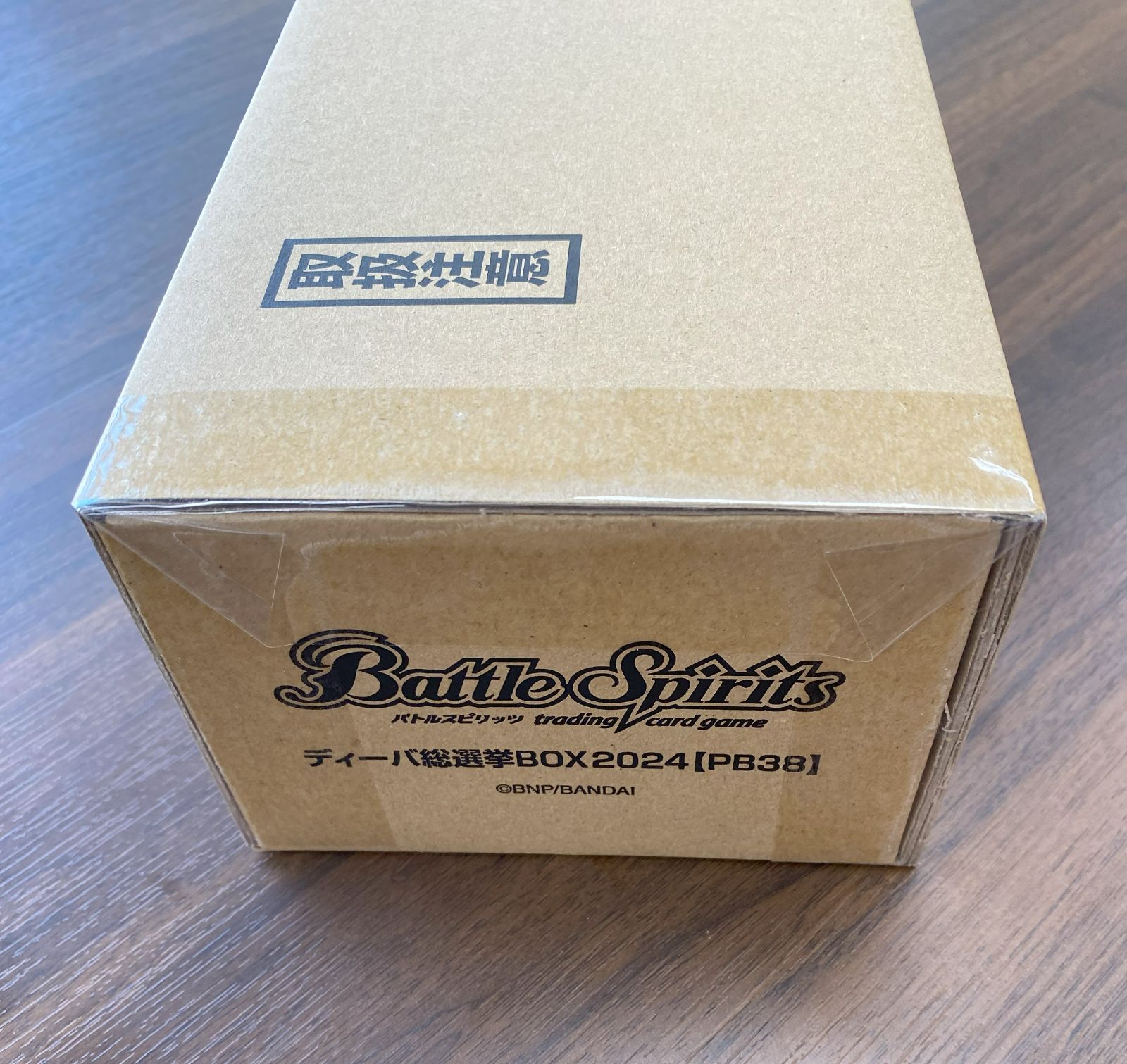 バトルスピリッツ 【新品未開封】 ディーバ総選挙BOX2024 [PB38