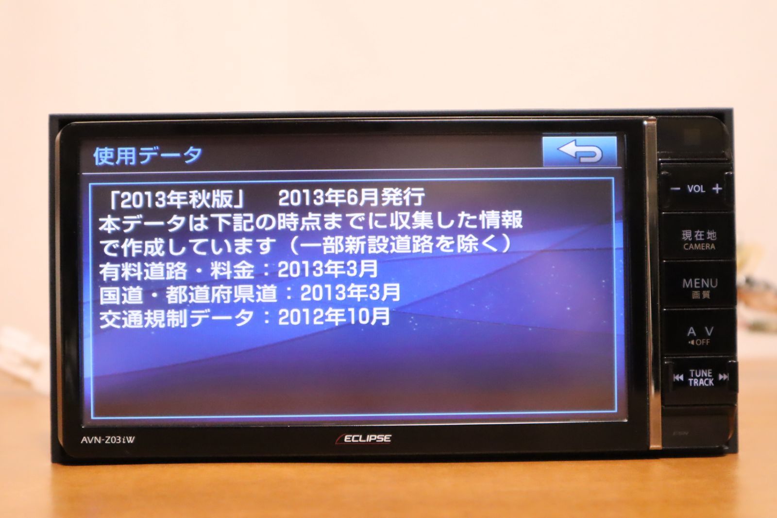 イクリプス カーナビ フルセグ Bluetoothイクリプス メモリーナビ AVN 