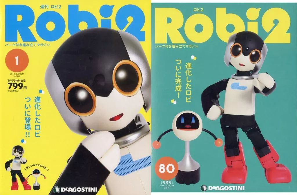 Robi2 全巻セット(1号〜80完結号)ロビ2 Robi2 全巻セット(1号〜80完結号)ロビ2 Amazon.co.jp: ロビ Robi2