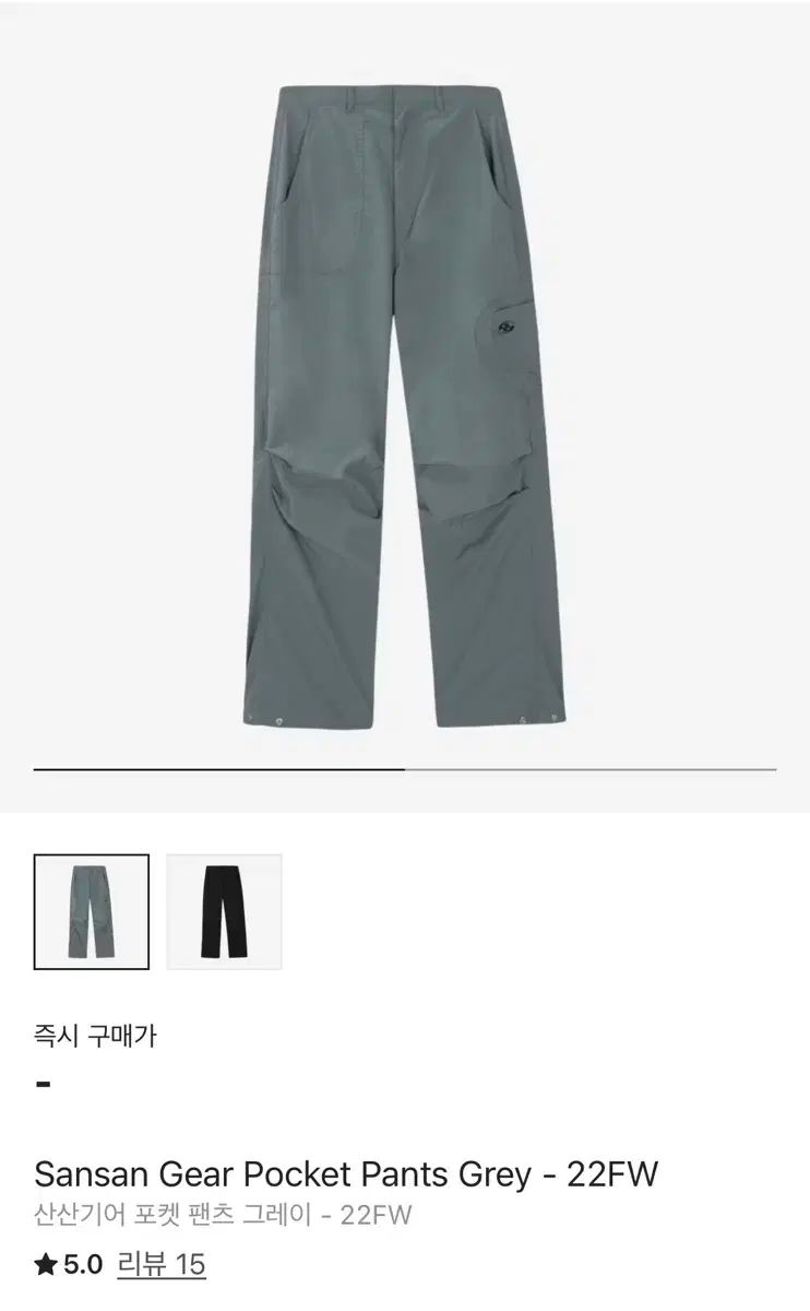 SAN SAN GEAR サンサンギアー ポケットパンツ