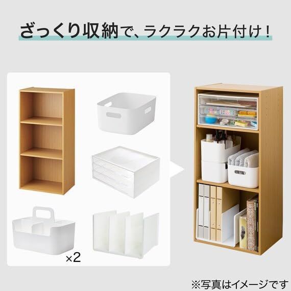 NITORI収納棚✨ 特価商品】ニトリ(NITORI) 連結できるNカラボ 本棚 収納