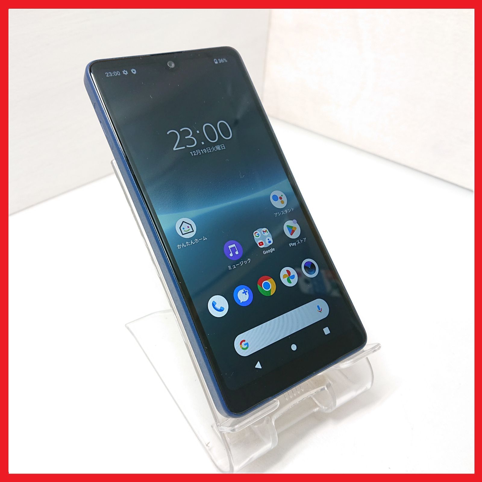 Xperia SOG08 XPERIA SOG08 スマートフォン 本体 ブルー Xperia Ace