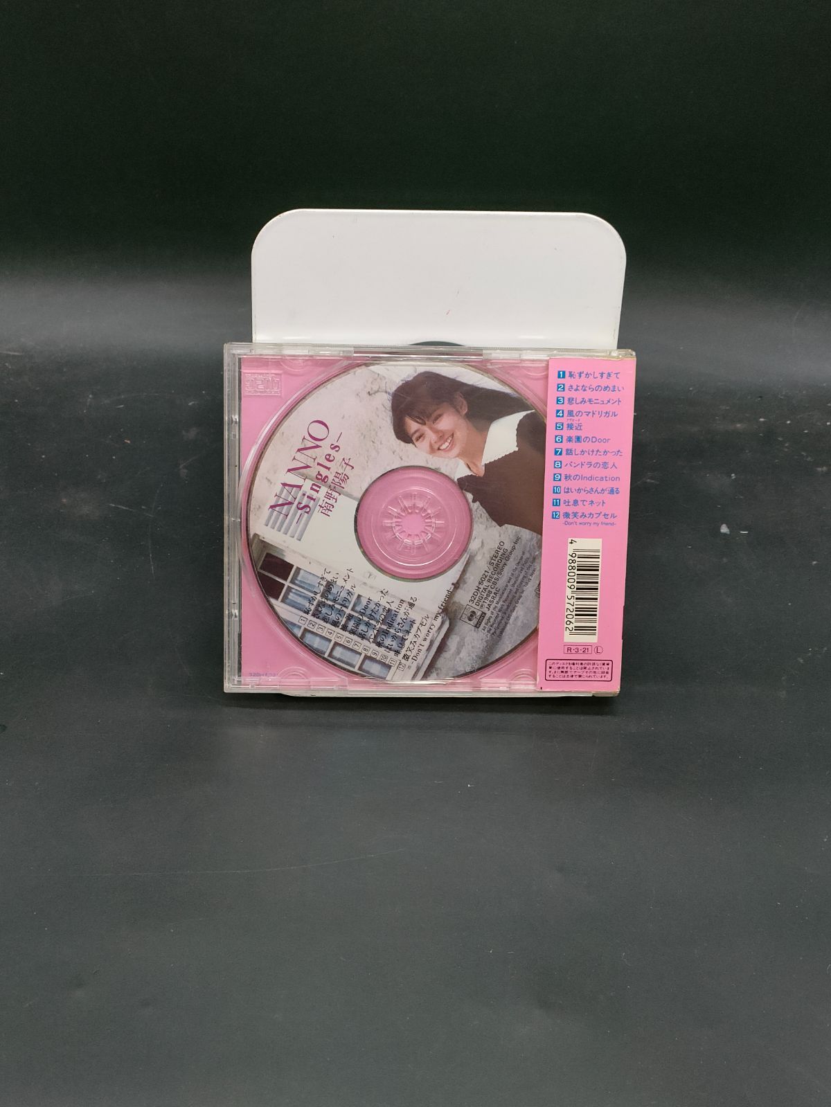 南野陽子 NANNO Singles 廃盤