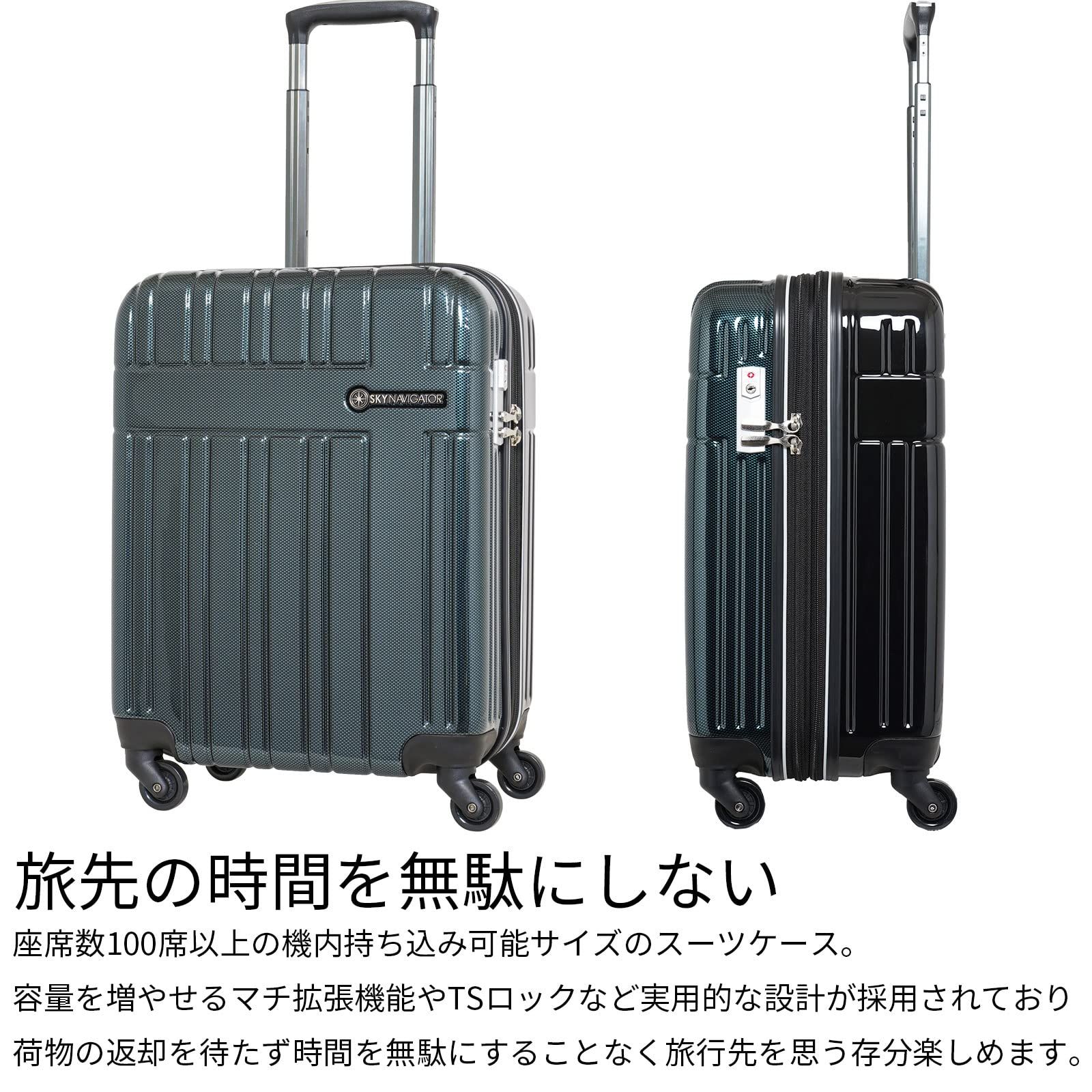 スカイナビゲーター スーツケース 機内持ち込み 拡張 39-45 L 48 cm 3.2 kg SK-0835-48 ブラックカーボン