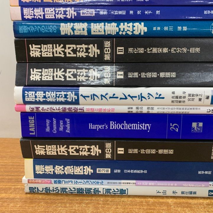 医学関連本 約50冊大量セット|法医学|リハビリ|生化学|生理学|臨床内科学|麻酔|眼科|神経|組織学|解剖学|B