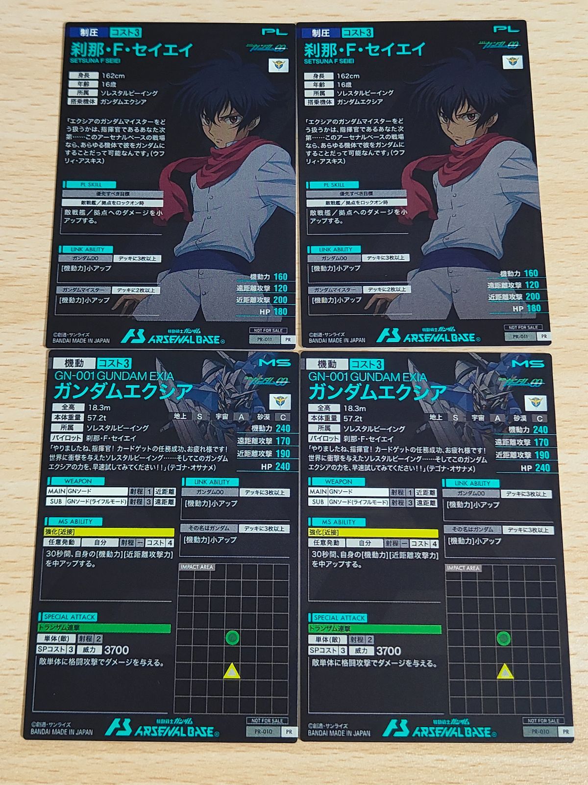 aca133 アーセナルベース カード PR-011 刹那Fセイエイ PR-010 aca133 アーセナルベース カード PR-011 刹那Fセイエイ PR-010