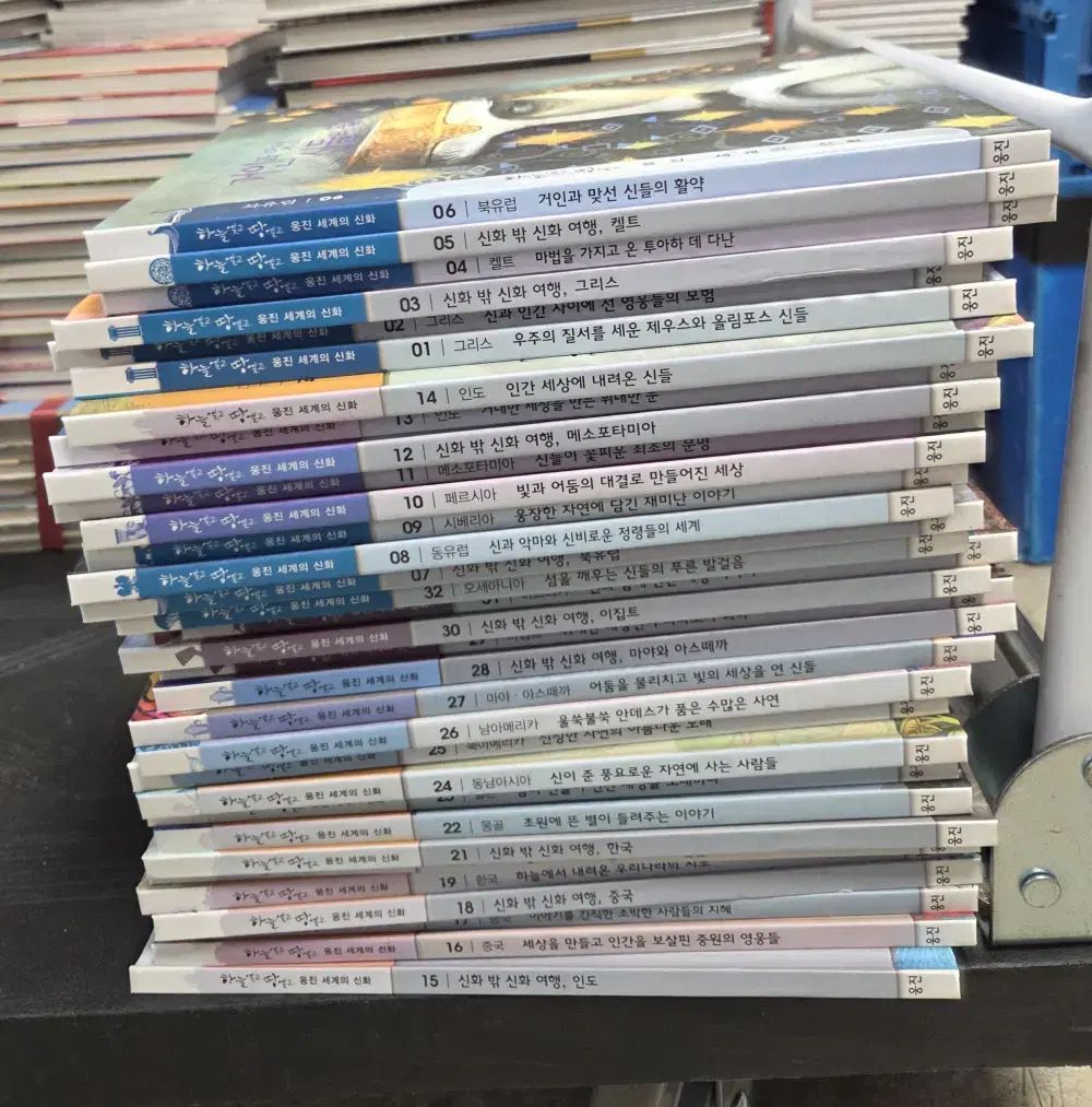 Woongjin 世界の 神話 32 巻 セット ウンジンダ本 初等文学 小学生用本 子供向けの本 小学生用全集