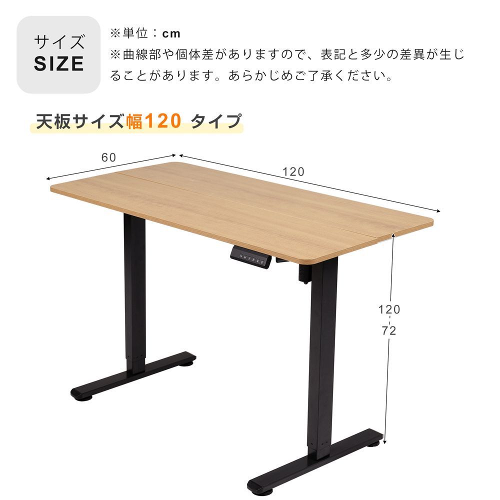 スタンディングデスク 天板付き