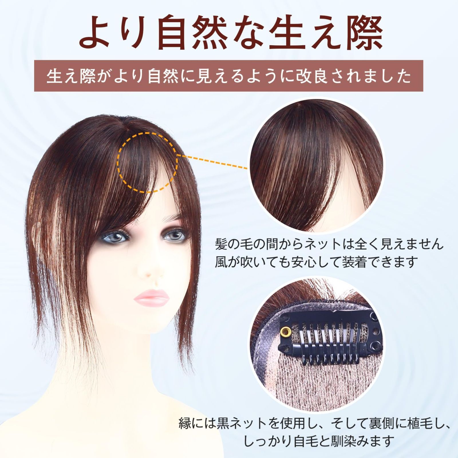 抜け毛 増毛