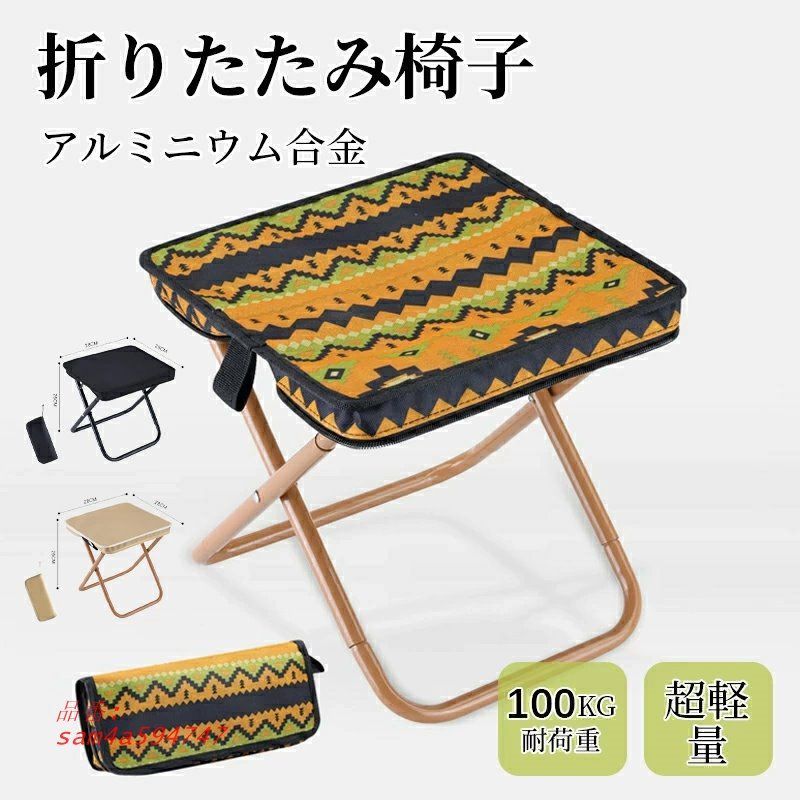 アウトドア チェア ラウンジ 折りたたみ 椅子 収納ケース付