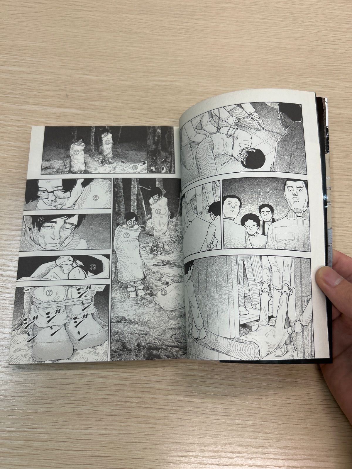 レッド 最後の60日 そしてあさま山荘へ （1-4巻セット） 山本直樹