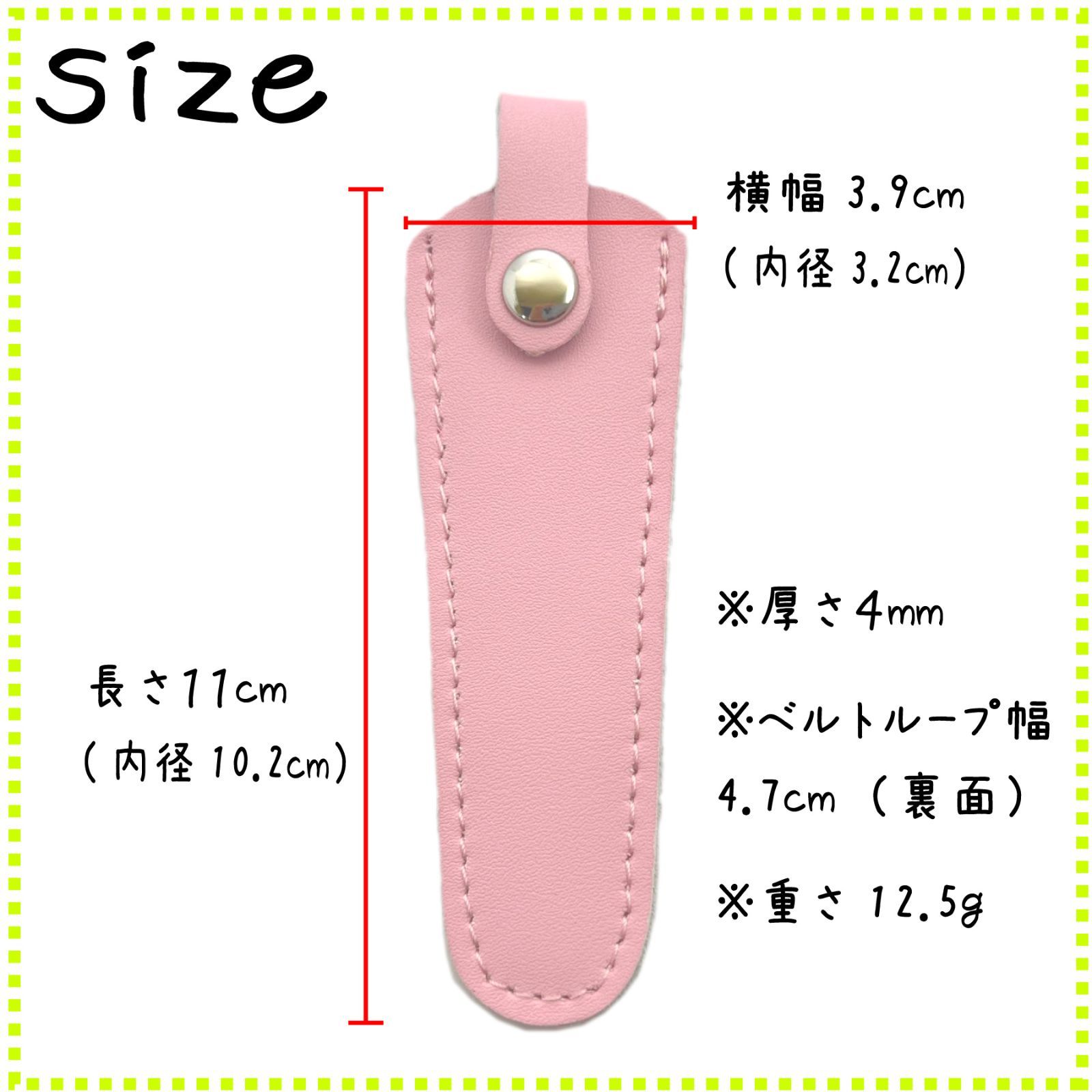 シザーケース 1丁挿し 2個SET 本革 美容師 シザーキャップ