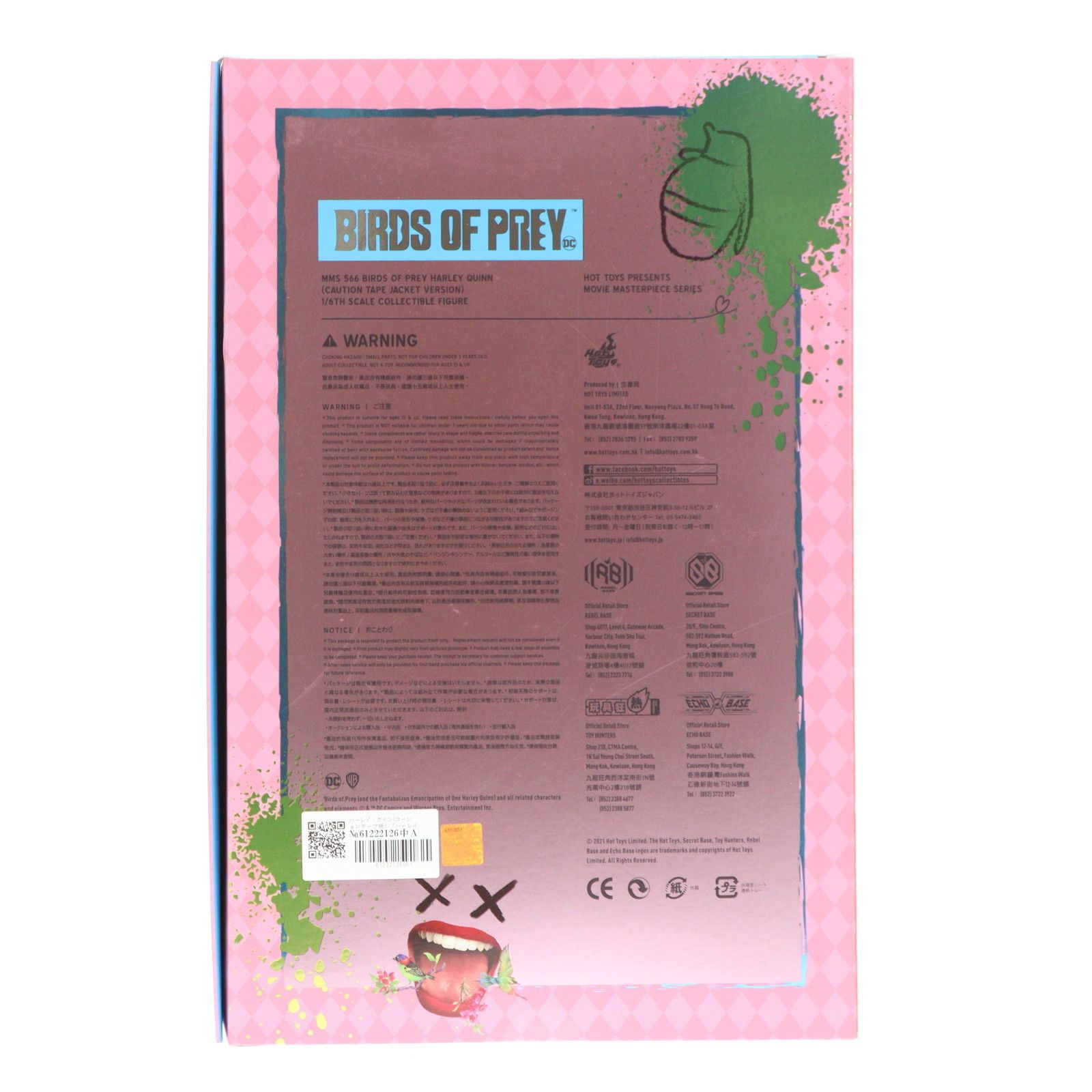 未開封 ホットトイズ ハーレイ・クイン コーションテープ版 ハーレイ・クイン コーションテープ版 ※ヘッドのみ 1/6 ホット