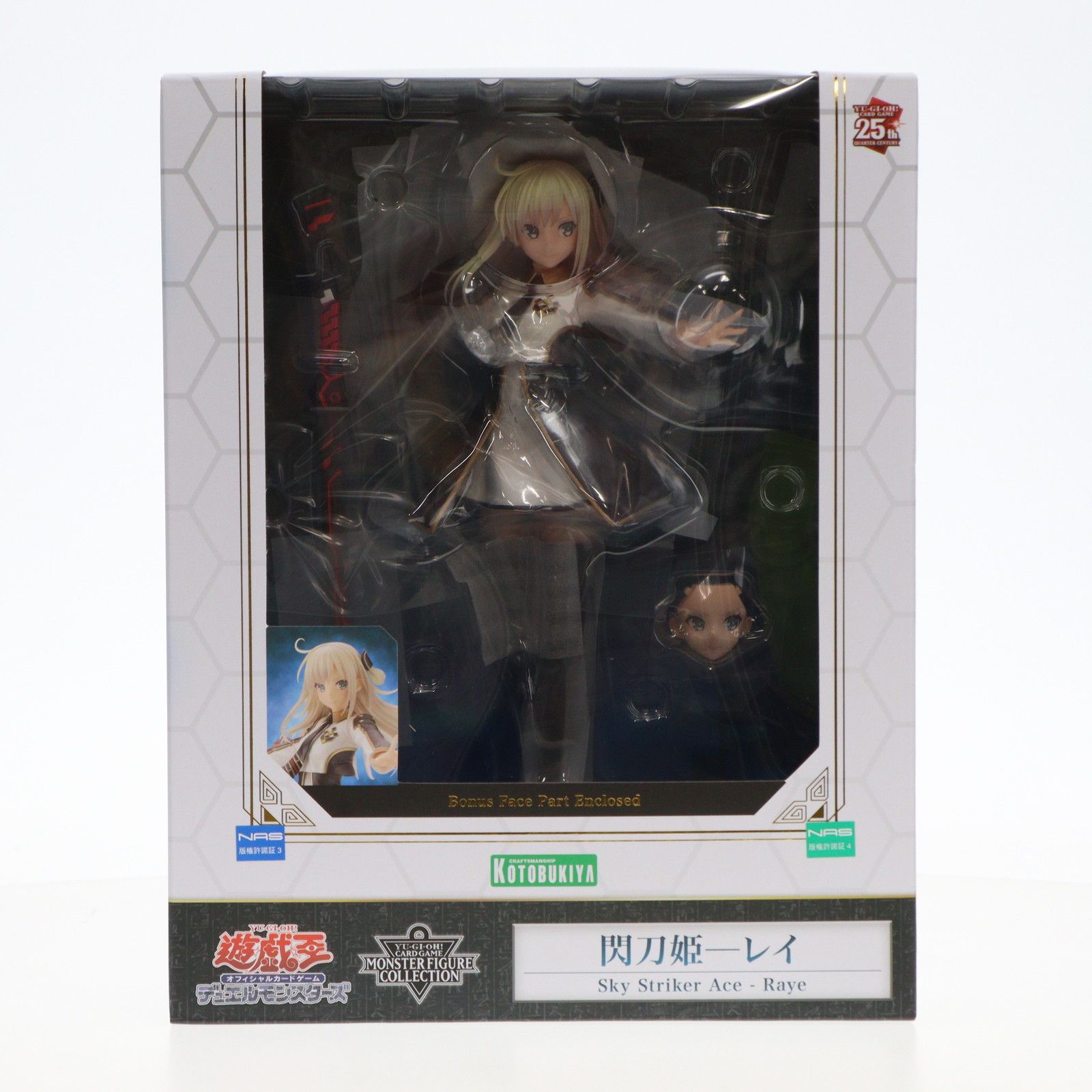 コトブキヤショップ限定特典付属 閃刀姫レイ/遊戯王カードゲームモンスターフィギュアコレクション 1/7 完成品 フィギュア(PV125) コトブキヤ
