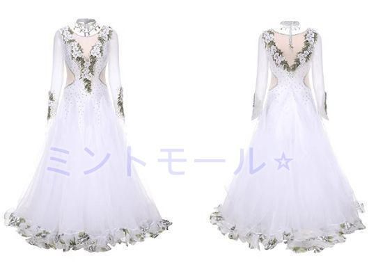 ホワイト オーダーメイド