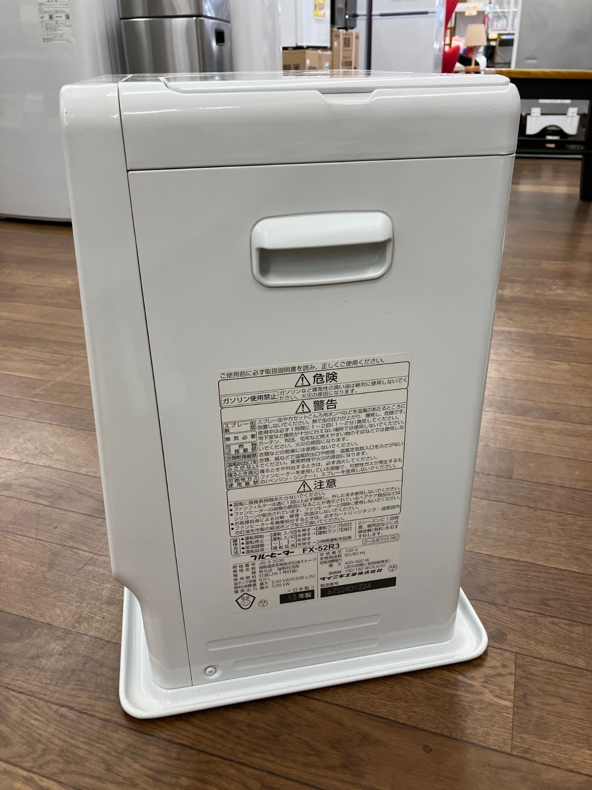 DAINICHI ブルーヒーター 石油ファンヒーター C9-128 T