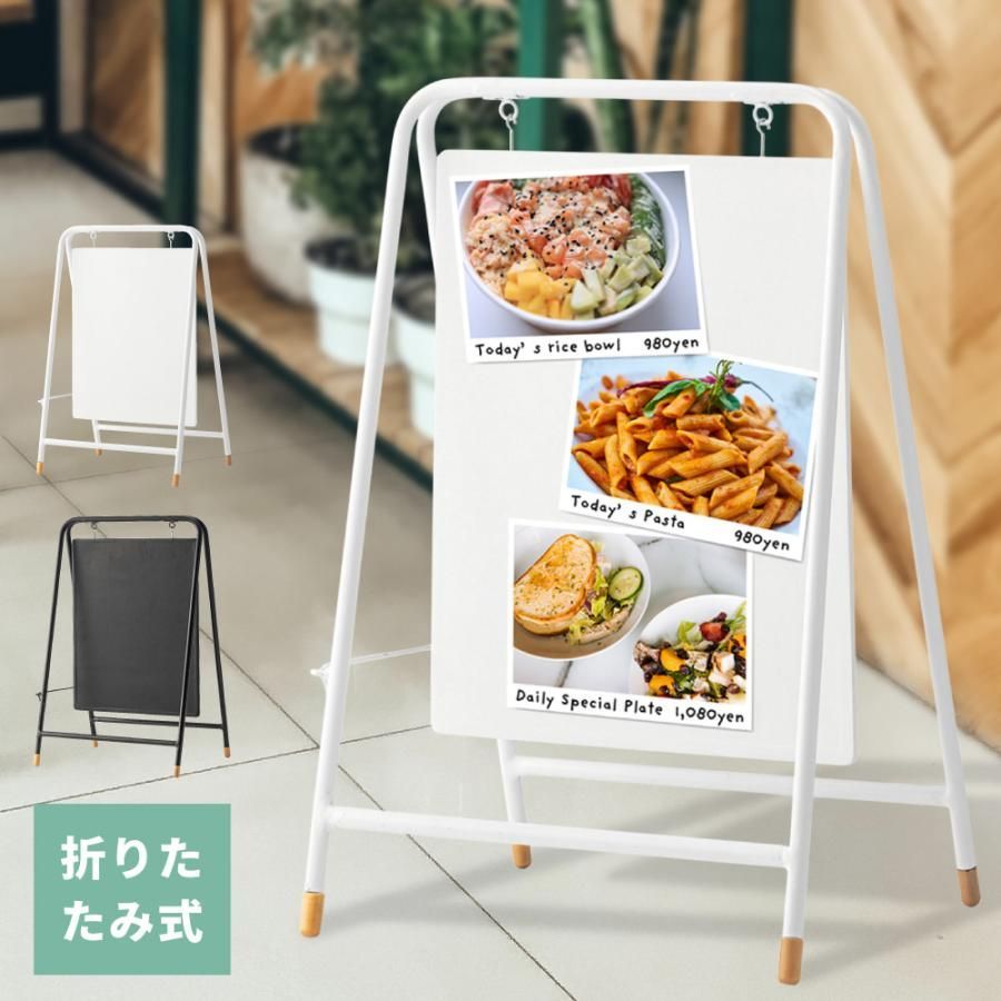 サインボード 看板 メニュー メッセージボード カフェ インテリア おしゃれ シンプル スタイリッシュ 木製ボード