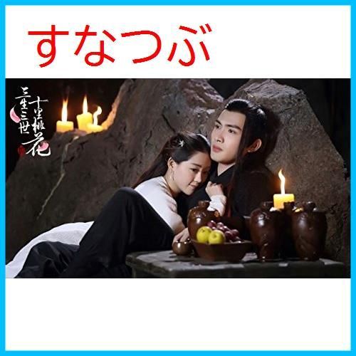 新品未開封】永遠の桃花~三生三世~ DVD-BOX1 u003cシンプルBOX 5000円シリーズu003e ヤン・ミー (出演) マーク・チャオ (出演) 形式:  DVD - メルカリ