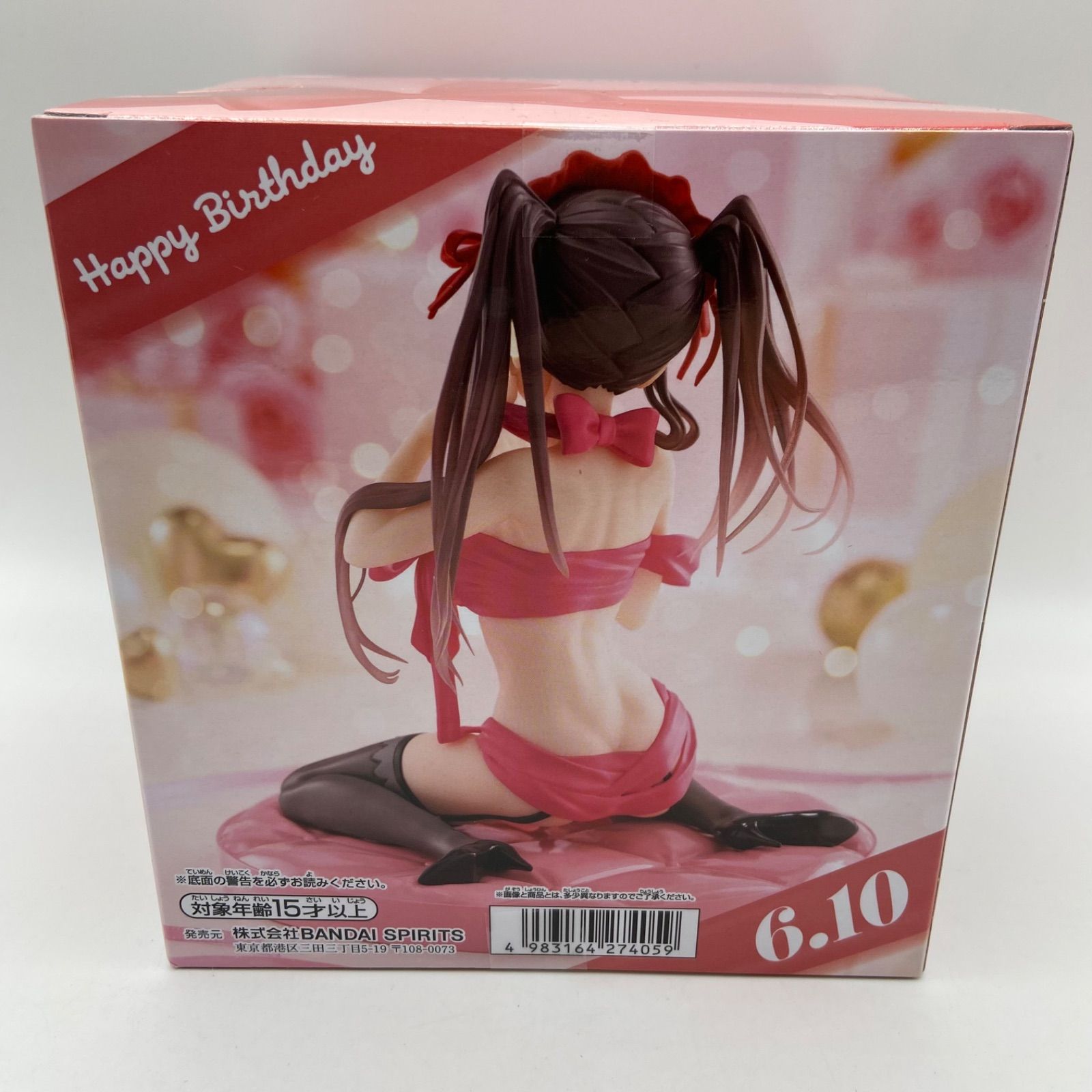 未開封 デート・ア・ライブV 時崎狂三 Happy Birthday Present