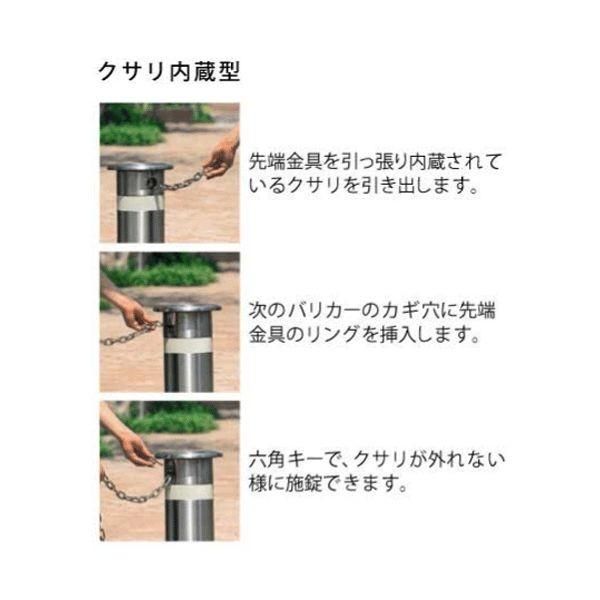上下式車止めバリアフリータイプ