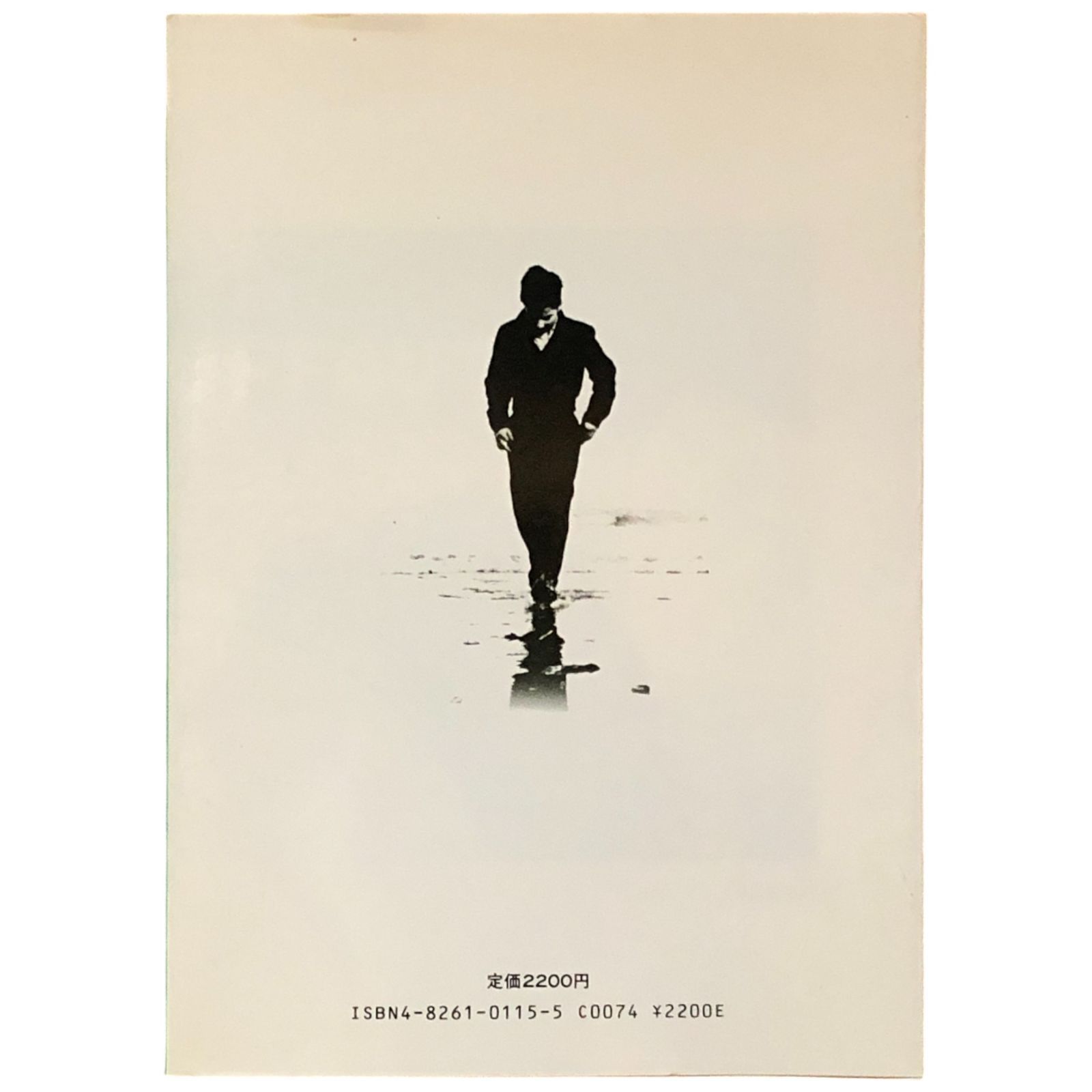 フランソワ・トリュフォー 梅本洋一 責任編集 芳賀書店 1990年代