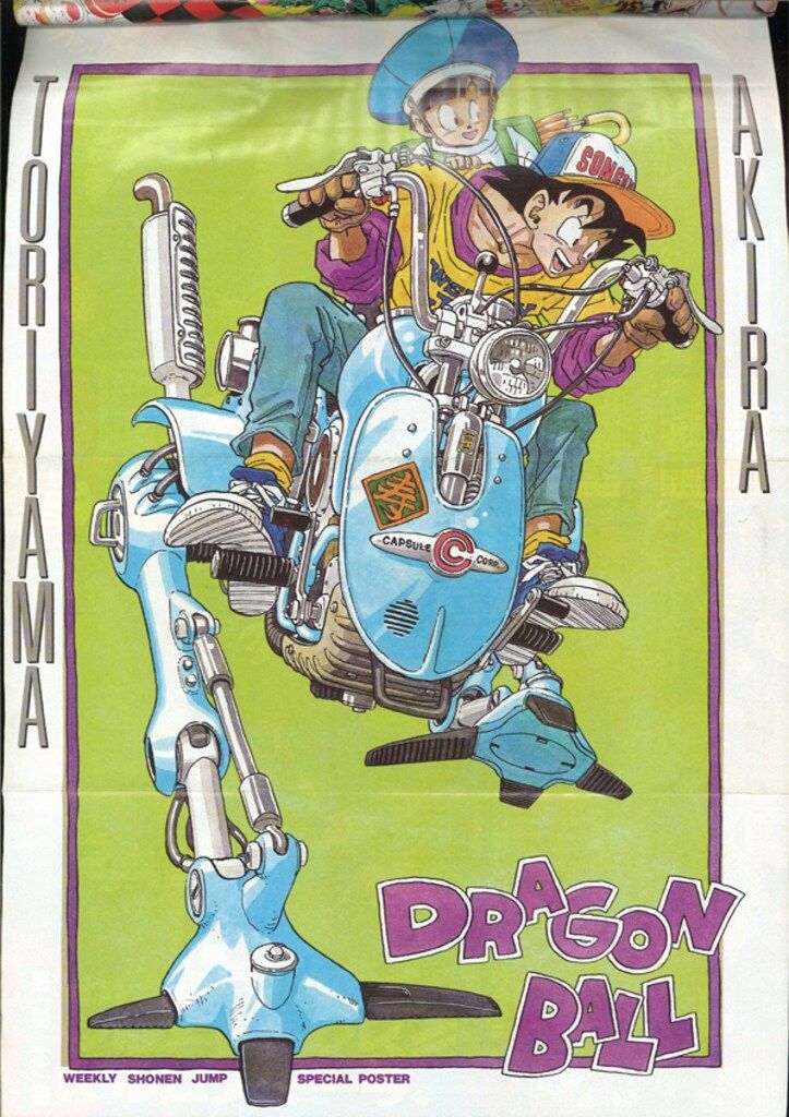 週刊少年ジャンプ　1990年　37号 集英社 週刊少年ジャンプ 1990年(平成2年)37号 - メルカリ