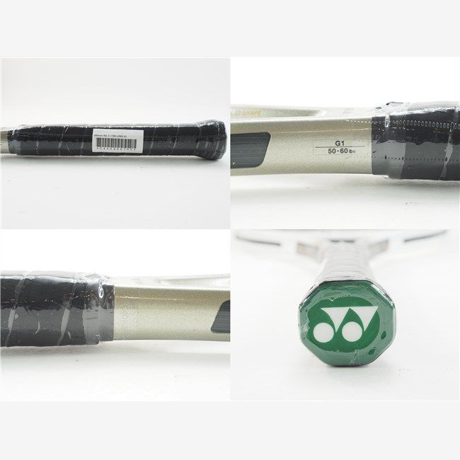 中古 テニスラケット ヨネックス アルティマム RQ チタン 1700