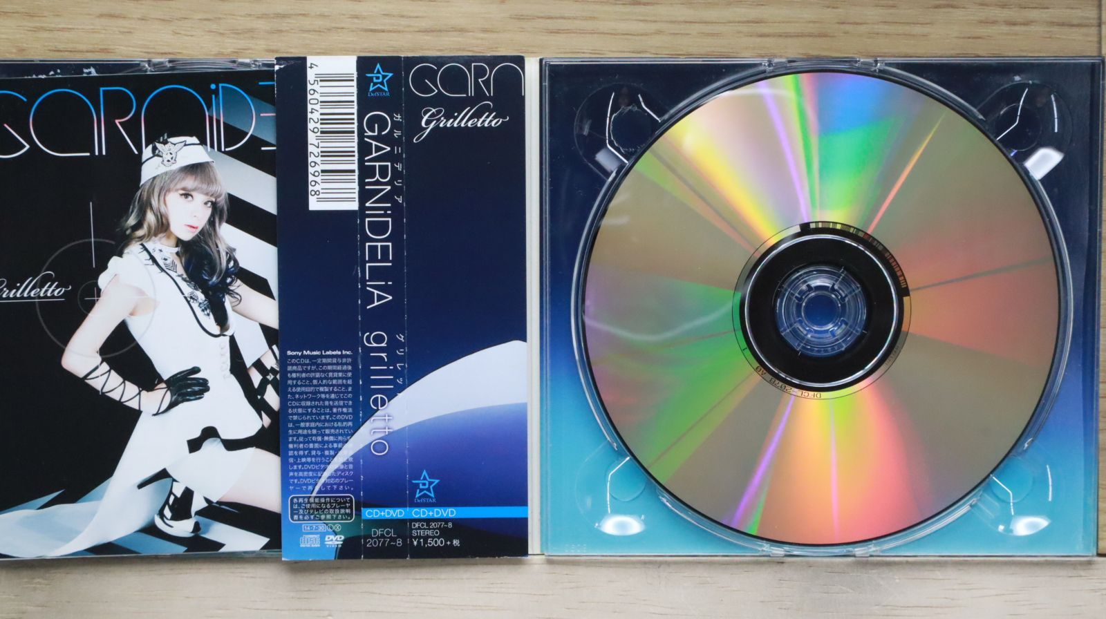 GARNIDELIA CDまとめ売り Amazon.co.jp: G.R.N.D.: ミュージック