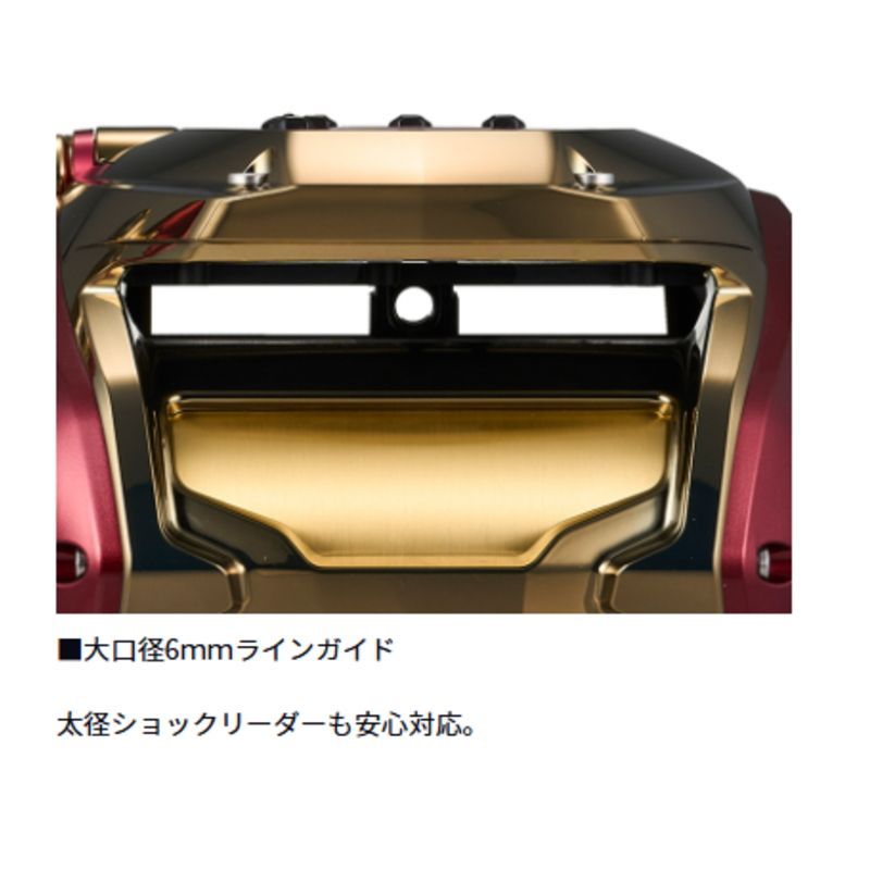 ダイワ 24 シーボーグ G1200M 【新品在庫】 - メルカリ