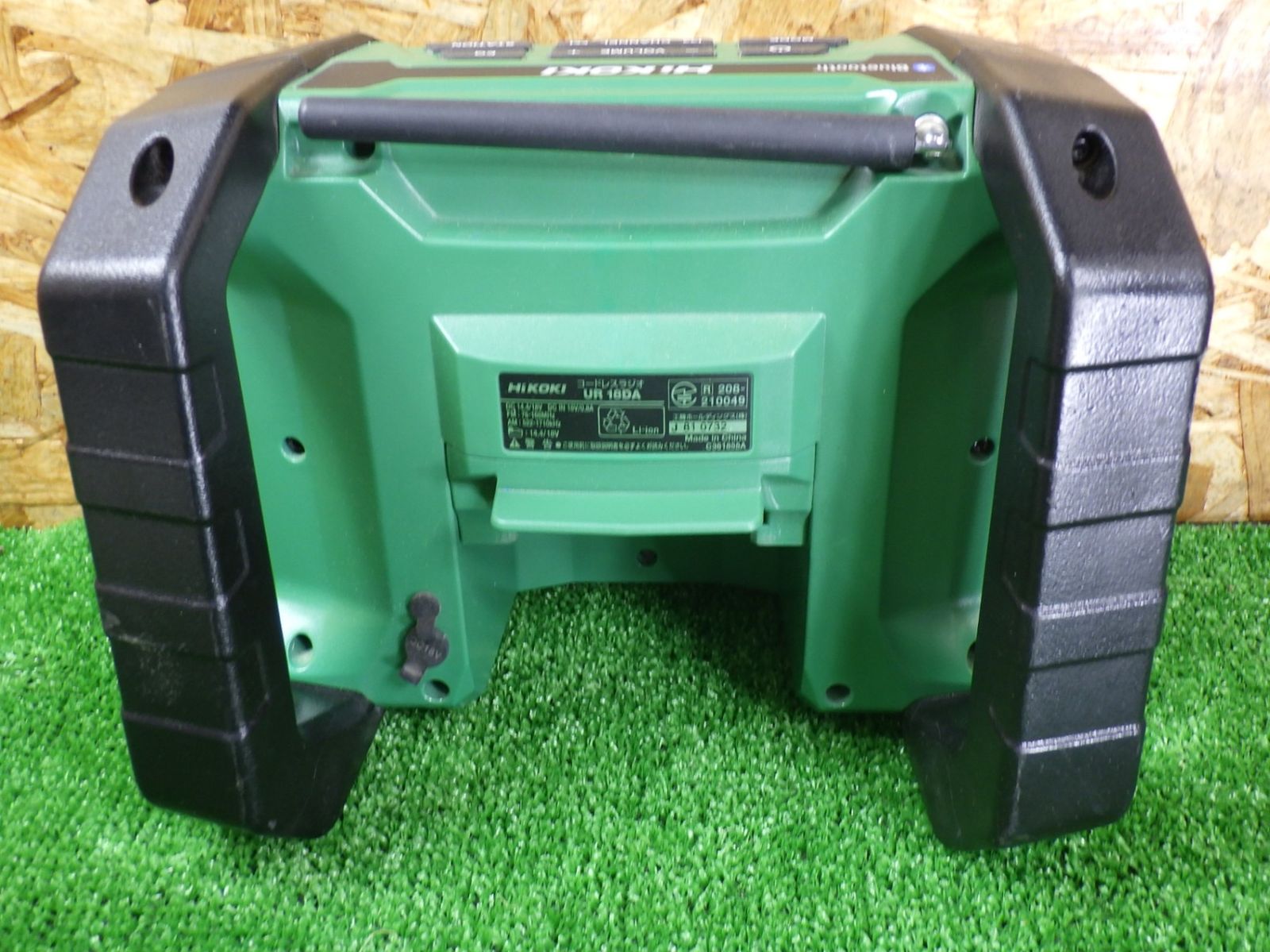 現場を楽しく ハイコーキ