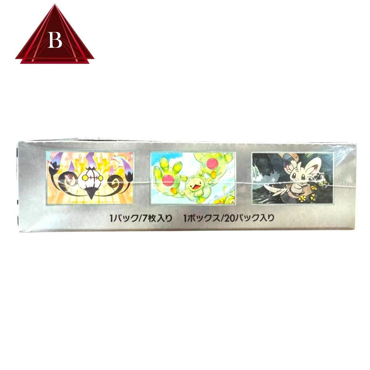 新品未開封・シュリンク付き・即日発送】ポケモンカード ブラック 