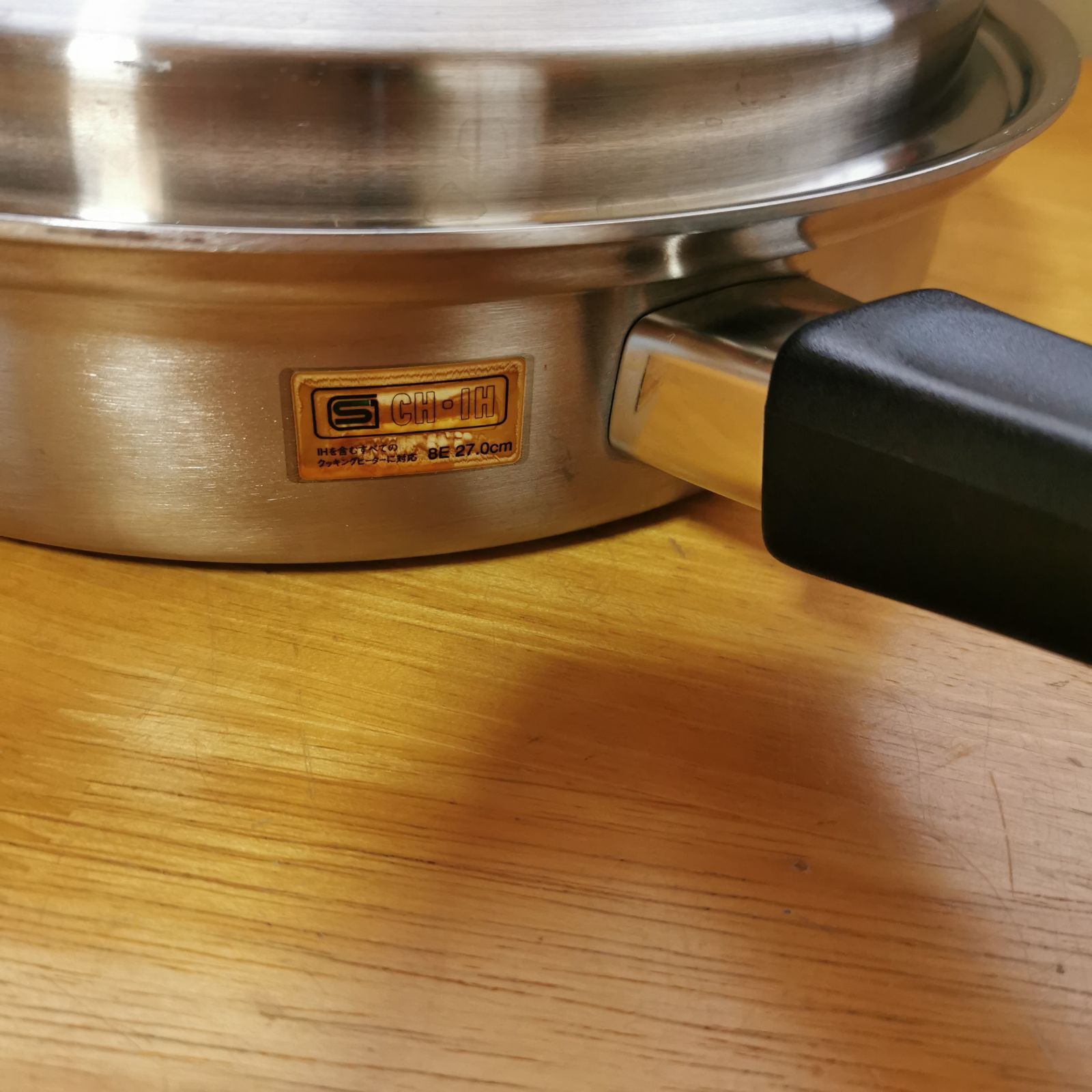 USED美品 ビタクラフト Vita Craft エクセレント7 No.7723 27cm 