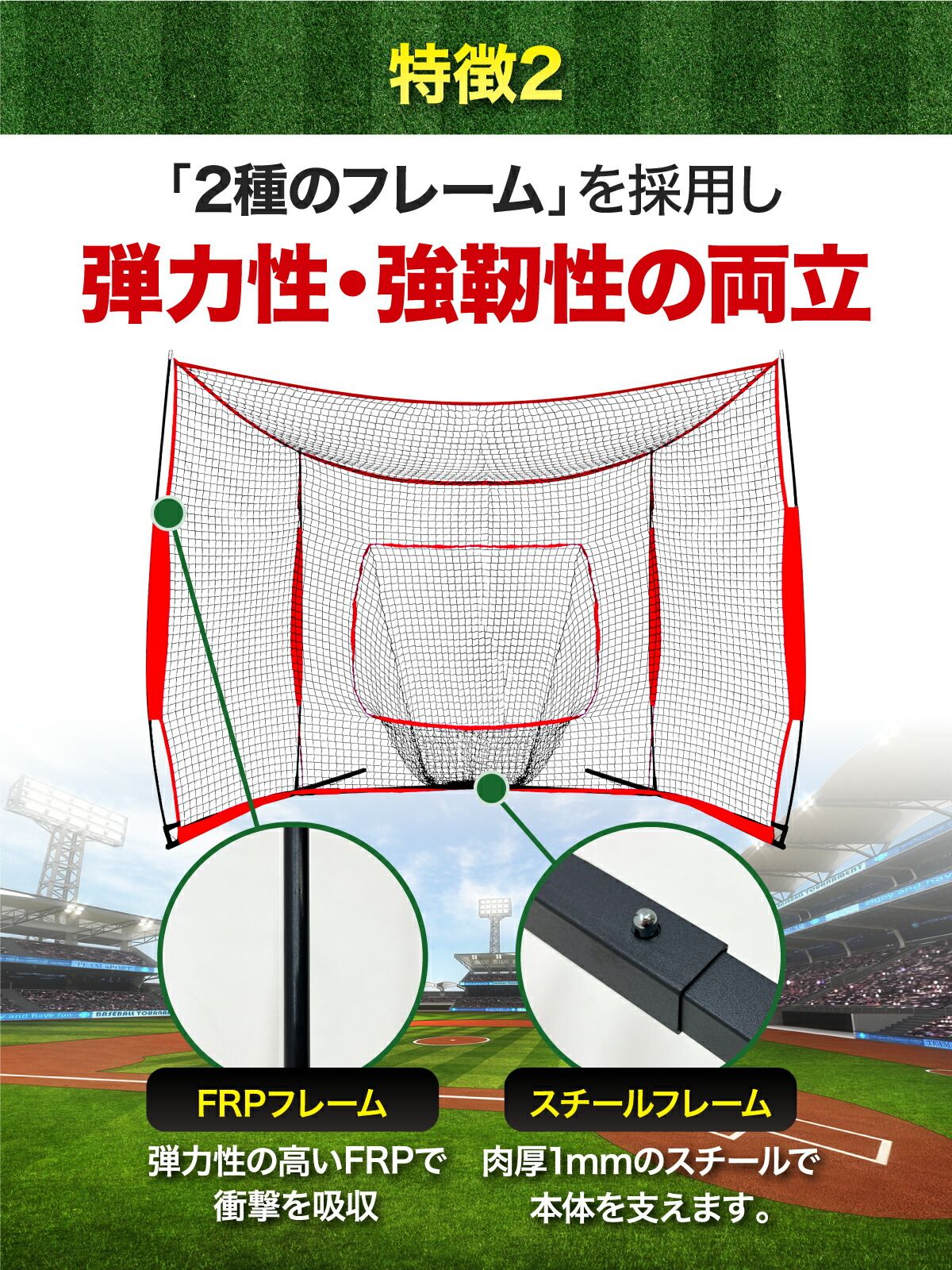 KaRaDaStyle 野球ネット 大型ワイド 3.8×2.4M バッティング 練習