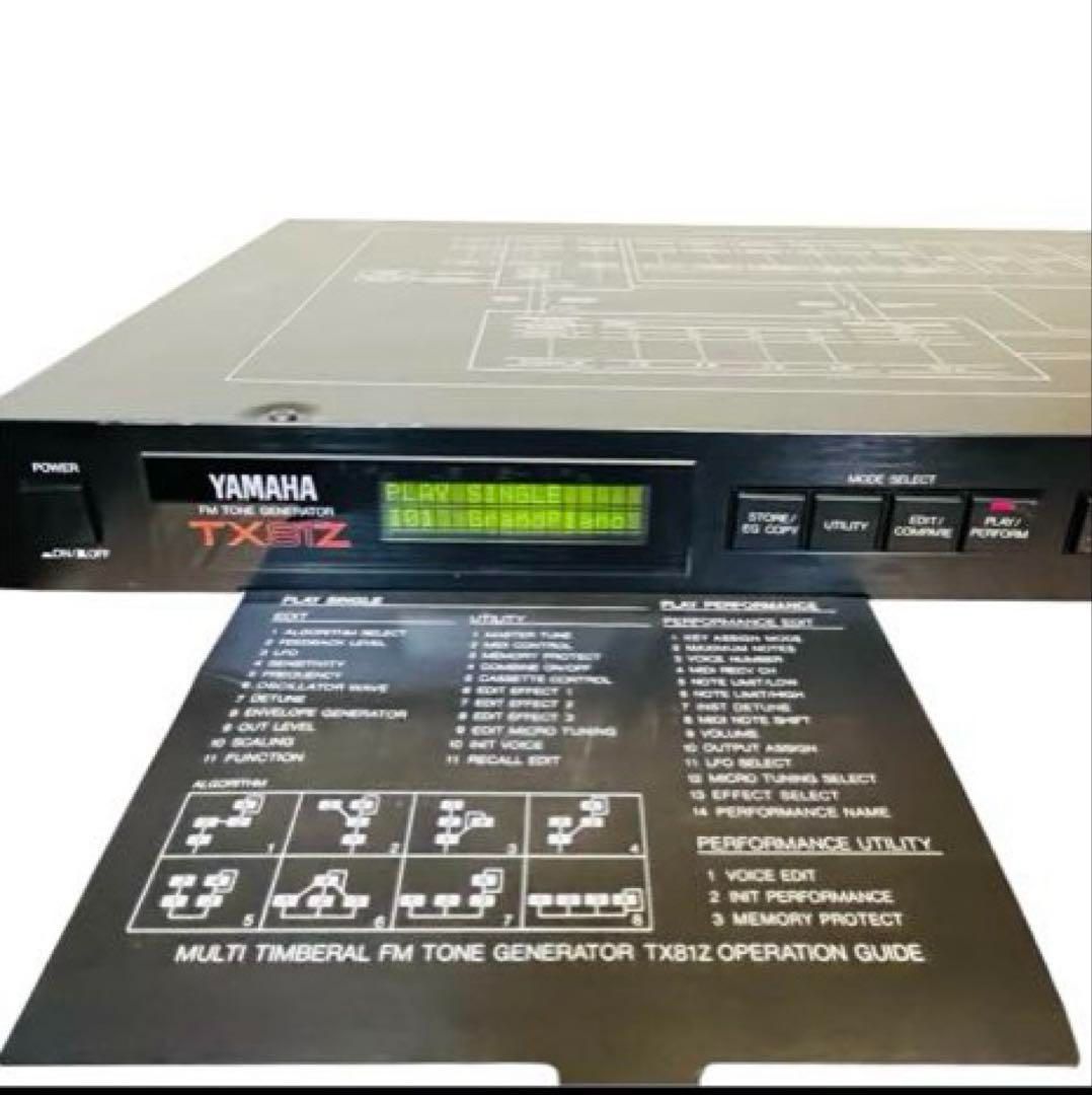 大特価】Yamaha TX81Z FM音源モジュール ・音源Vol.2データ