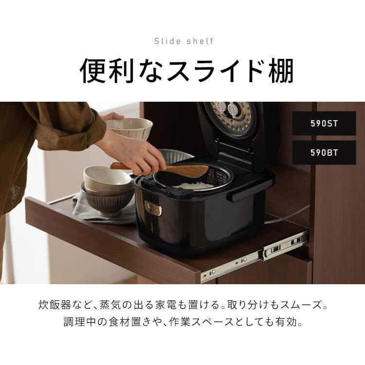 2口コンセント キッチン収納