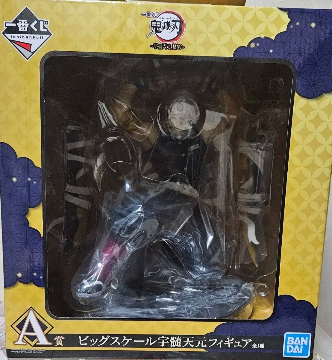 一番くじ 鬼滅の刃 BIGスケール 宇髄天元 フィギュア A賞