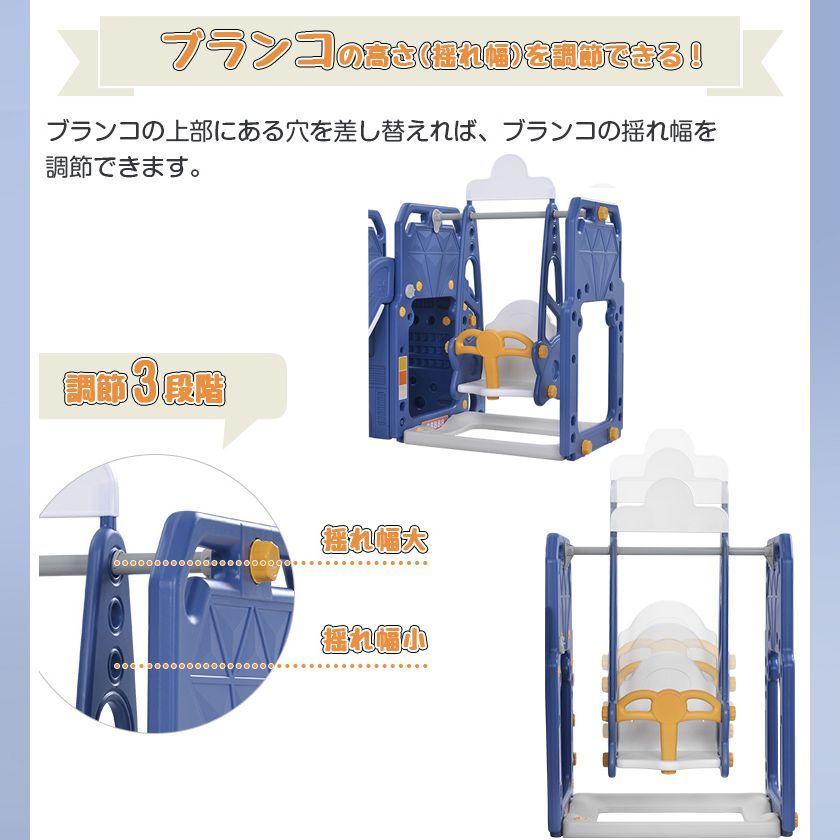 滑り台 すべり台 ブランコ スイング 大型遊具 すべりだい 収納スペース スライダー 室内 キッズパーク 子供 バスケットゴールx バス滑り台 すべり台 ブランコ スイング 大型遊具 すべりだい
