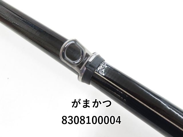 がまかつ がま磯 センティオ 2-53 (03-8308100004) 美品】がま磯 Sentio 2-